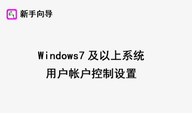 Windows7������ϵͳ�û��ʻ���������