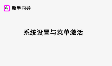 ϵͳ������˵�����