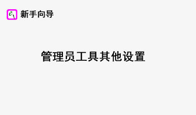 ����Ա������������