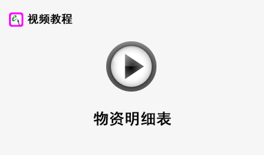 ������ϸ��-Ԫ�����¸�����������