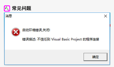 ������������,�رգ���������:�����ε�Visual Basic Project�ĳ�