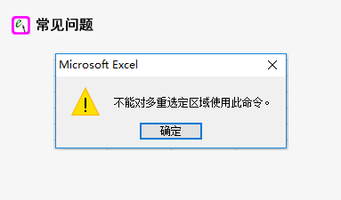 ���ܶԶ���ѡ������ʹ�ô�����Ľ���취